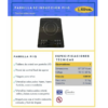 Parrilla De Inducción Noval Piq1 Cristal 1 Quemador
